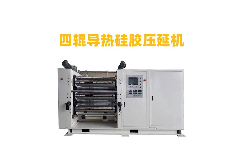 三輥壓延機：工業制造的精密伙伴-2
