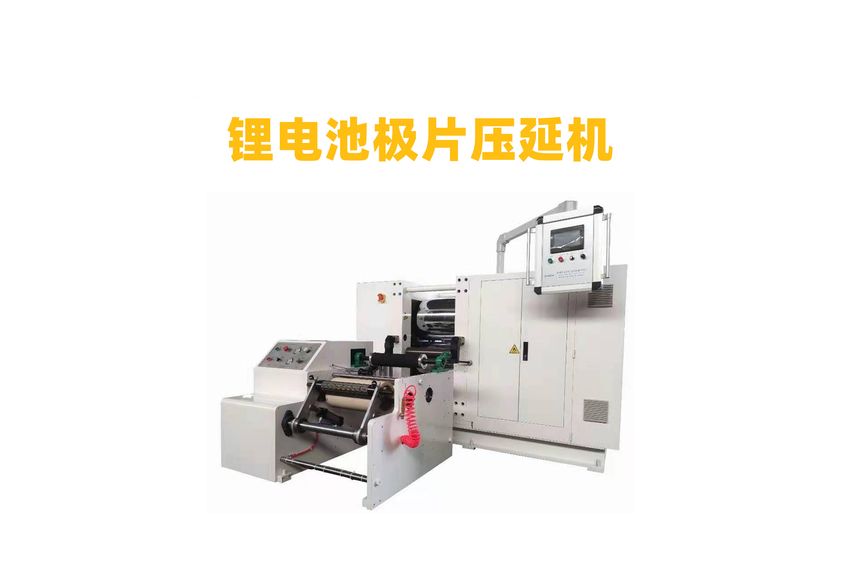 六輥壓延機:工業制造中的精密藝術-2